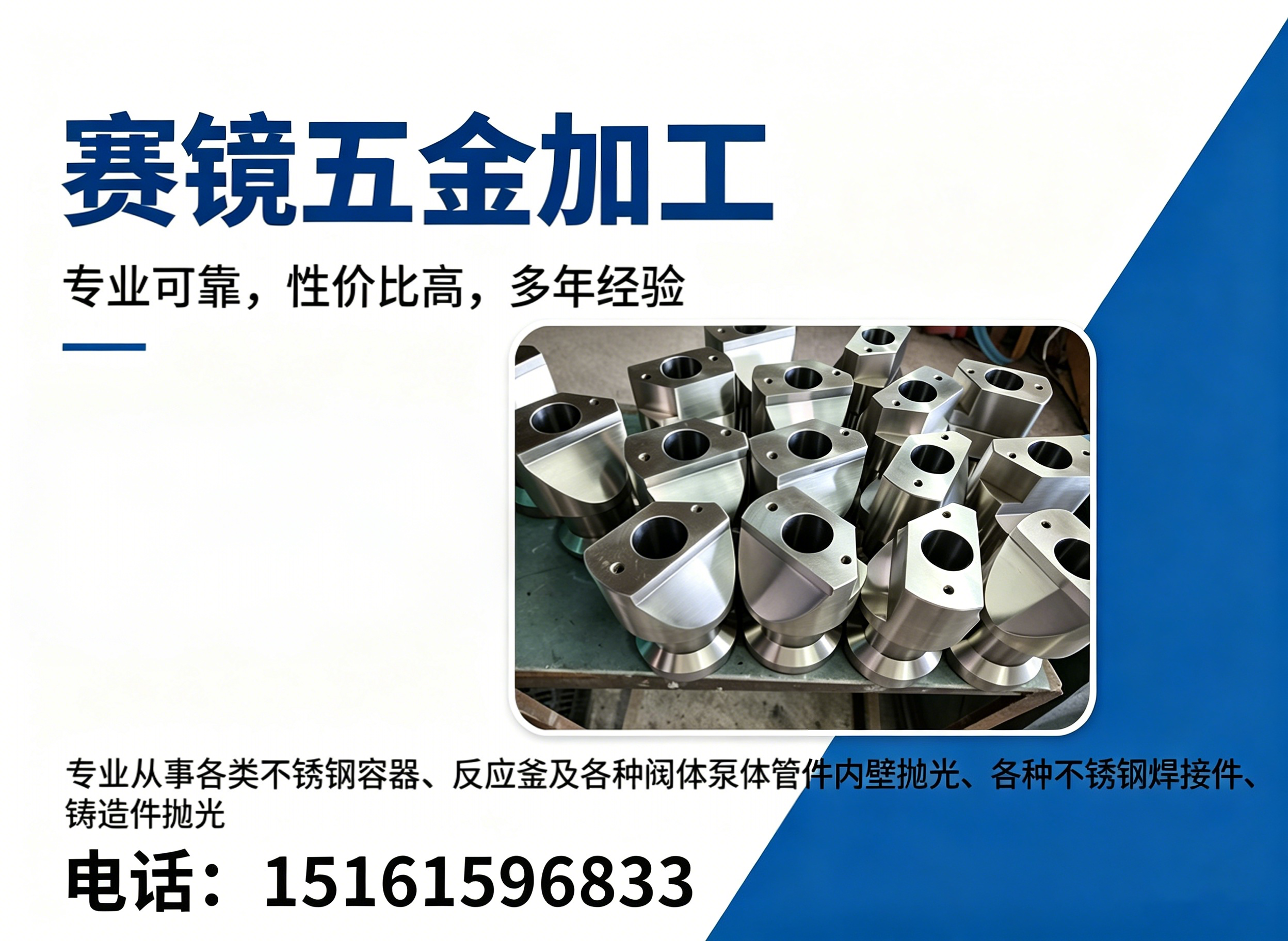 赛镜常州线上分站